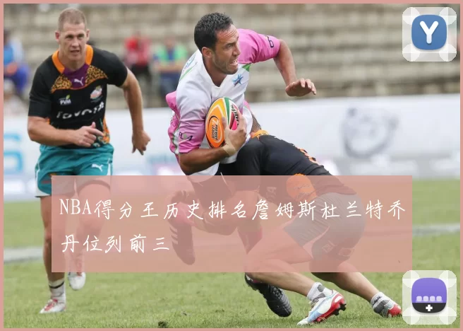 巴萨对阵莱万特精彩对决全程文字直播回顾与赛况分析全面解析战术亮点